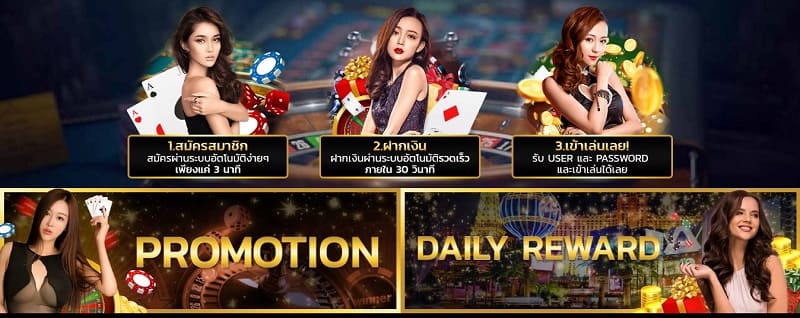 royal online v2 casino