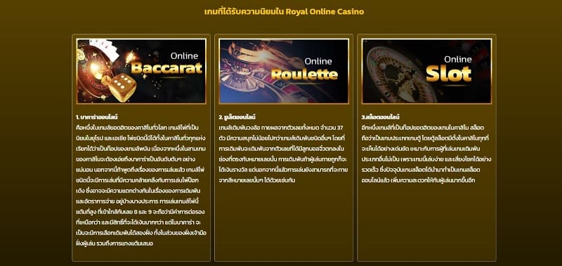 casino games royal online