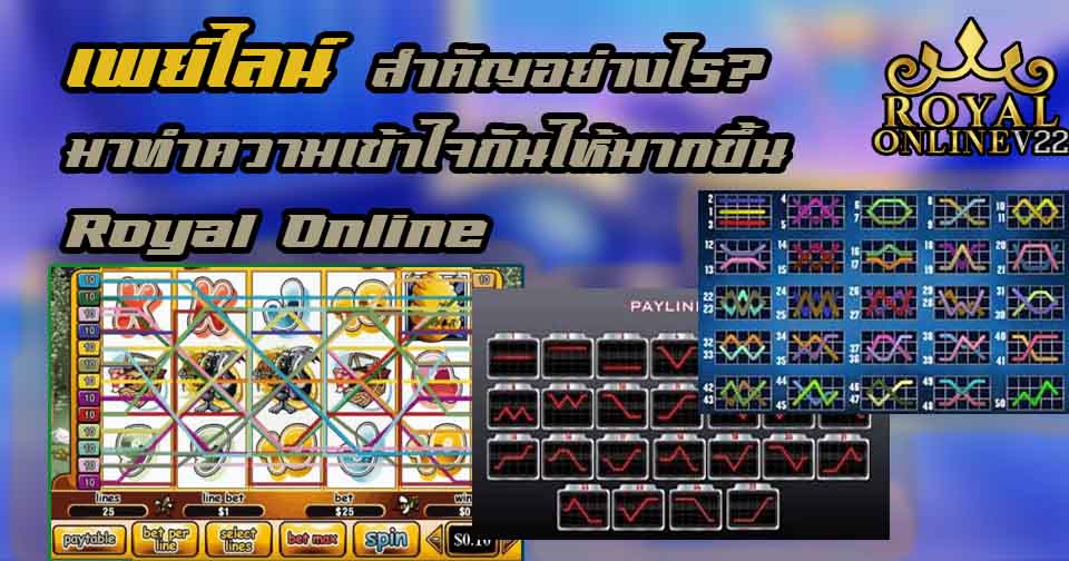 pay lines slot online royal online v2