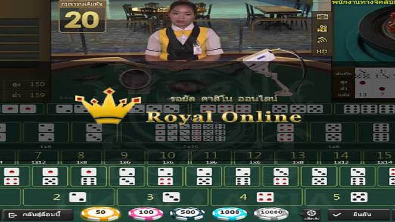 ไฮโลออนไลน์ royal online v2