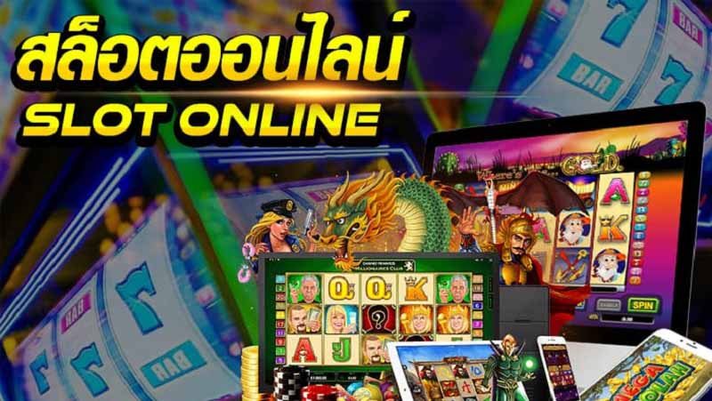 slot online royalonline สล็อตออนไลน์